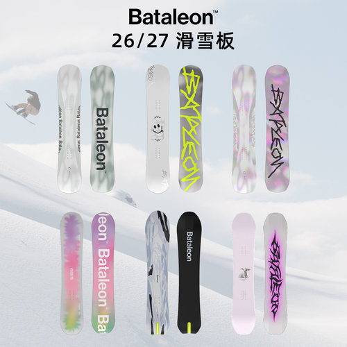 2627款Bataleon单板滑雪板