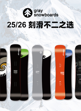 2526新款GRAY小树刻滑板DESPE WOOD入门DSPRD LT进阶Mach LT滑行