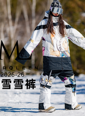 2526款ML雪裤小众Marqleen男女单板滑雪裤MQ06500专业防风防水