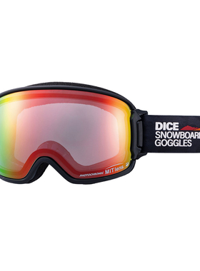 2526DICE滑雪镜可变光BK系列球面镜BK55190-MBK