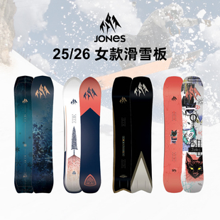 2526款JONES滑雪板女款单板全能粉雪滑行全地域滑行刻滑合集