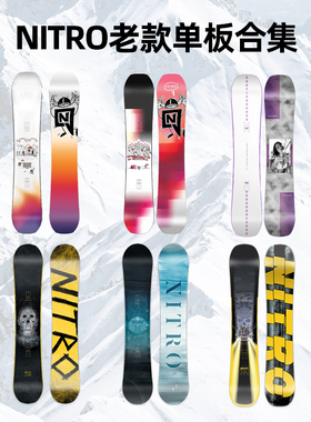 NITRO滑雪板男款老款Team PRO MK全能板尼卓Beast公园单板