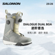 DUAL 2526款 BOA进阶 萨洛蒙雪鞋 DIALOGUE Salomon单板滑雪鞋 男款