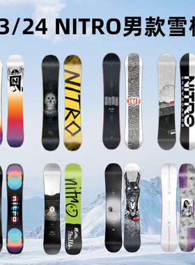 2324款NITRO滑雪板单板男款2223款单板入门尼卓全能滑行进阶款