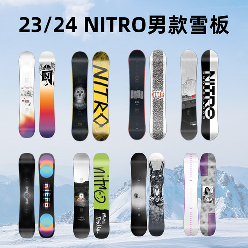 NITRO滑雪板2324全能单板
