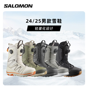 萨洛蒙雪鞋 男款 BOA钢丝扣轻量化 Salomon单板滑雪鞋 瓷雪具2425款