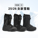 2526款 PRO八字合集 CADENCE全能刻滑HEAR Ride滑雪鞋 Trident女款