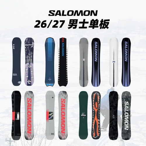 2627Salomon单板男款萨洛蒙单板