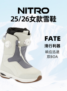 2526款Nitro滑雪鞋女款单板滑雪FATE BOA滑行