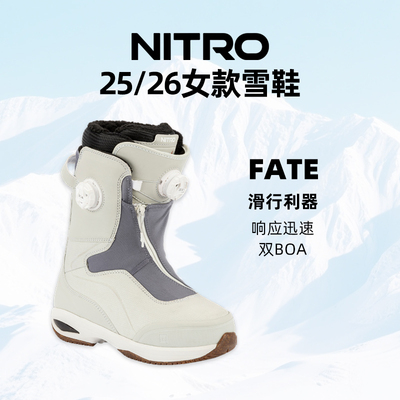 2526款Nitro滑雪鞋女款单板滑雪FATE BOA滑行