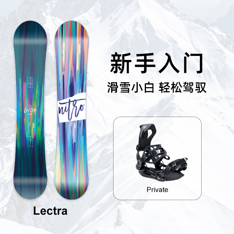 2324款NITRO滑雪板套装LECTRA