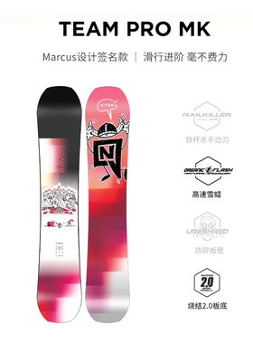 2425款NITRO滑雪板雪板TEAM PRO MK滑雪板马库斯联名雪板男瓷雪具