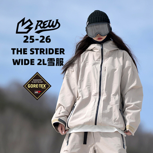Tex滑雪服STRIDER Gore WIDE自由系列 REW雪服2L男女同款 2526款