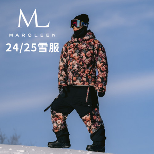 2425款雪服单板滑雪服防水防风