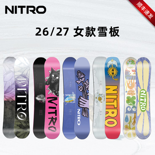 2627款Nitro单板滑雪板女款