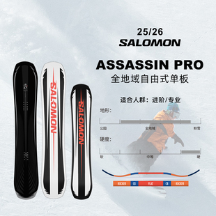 2526款Salomon单板萨洛蒙滑雪板ASSASSIN PRO全地域自由式单板