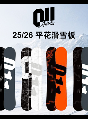 2526款011滑雪板Double Fly新手Zero入门-进阶Balance Fly平花板