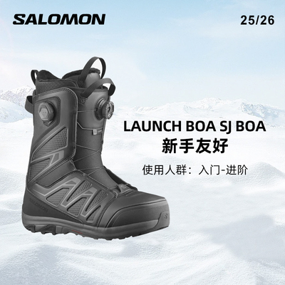 2526款Salomon单板滑雪鞋男款萨洛蒙雪鞋LAUNCH BOA SJ BOA