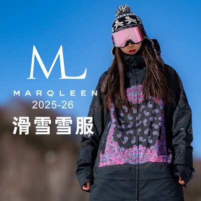 2526款ML雪服Marqleen滑雪服
