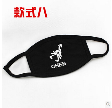 绿荫新品  三层 纯棉 黑色 印花 外出骑行必备韩流时尚口罩个性潮