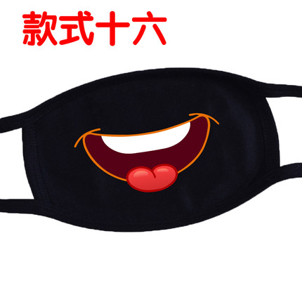 骑行男女纯棉防尘卡通情侣保暖表情时尚韩国冬个性黑色口罩可爱