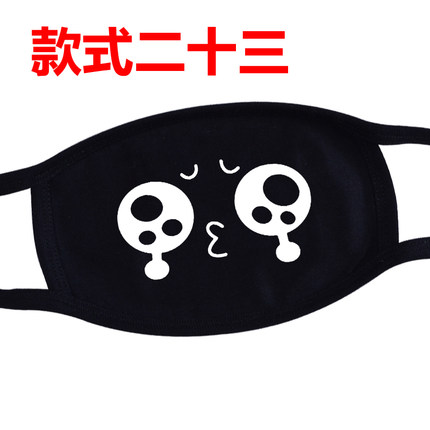 口罩时尚韩国冬男女可爱卡通纯棉黑色口罩 情侣个性保暖创意潮