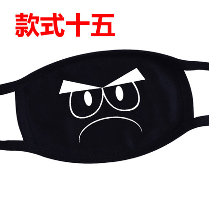口罩时尚韩国冬男女可爱卡通纯棉黑色口罩 情侣个性保暖创意潮