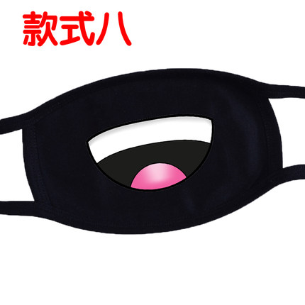 骑行男女纯棉防尘卡通情侣保暖表情时尚韩国冬个性黑色口罩可爱