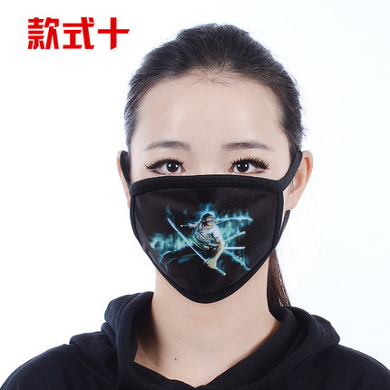 个性时尚韩国冬黑色纯棉海贼王路飞骑行必备白胡子女帝口罩情侣潮
