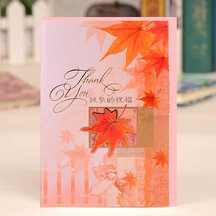 恩典盛宴 创意祝福卡 元旦祝福卡片  圣诞贺卡 节日祝福贺卡G629