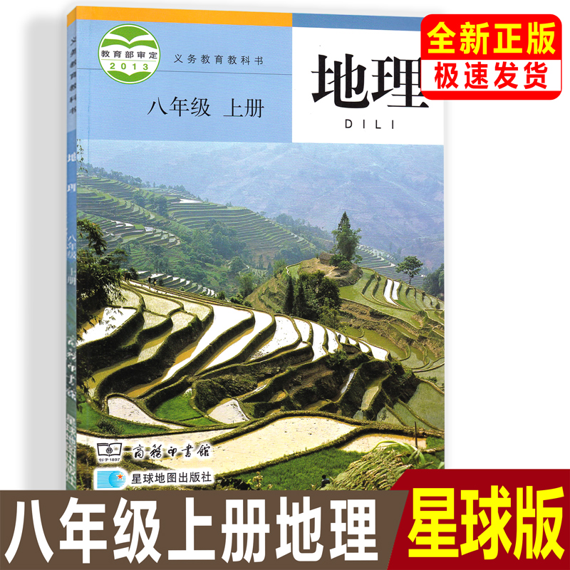绿色印刷 保护健康 精美包装 闪电发货