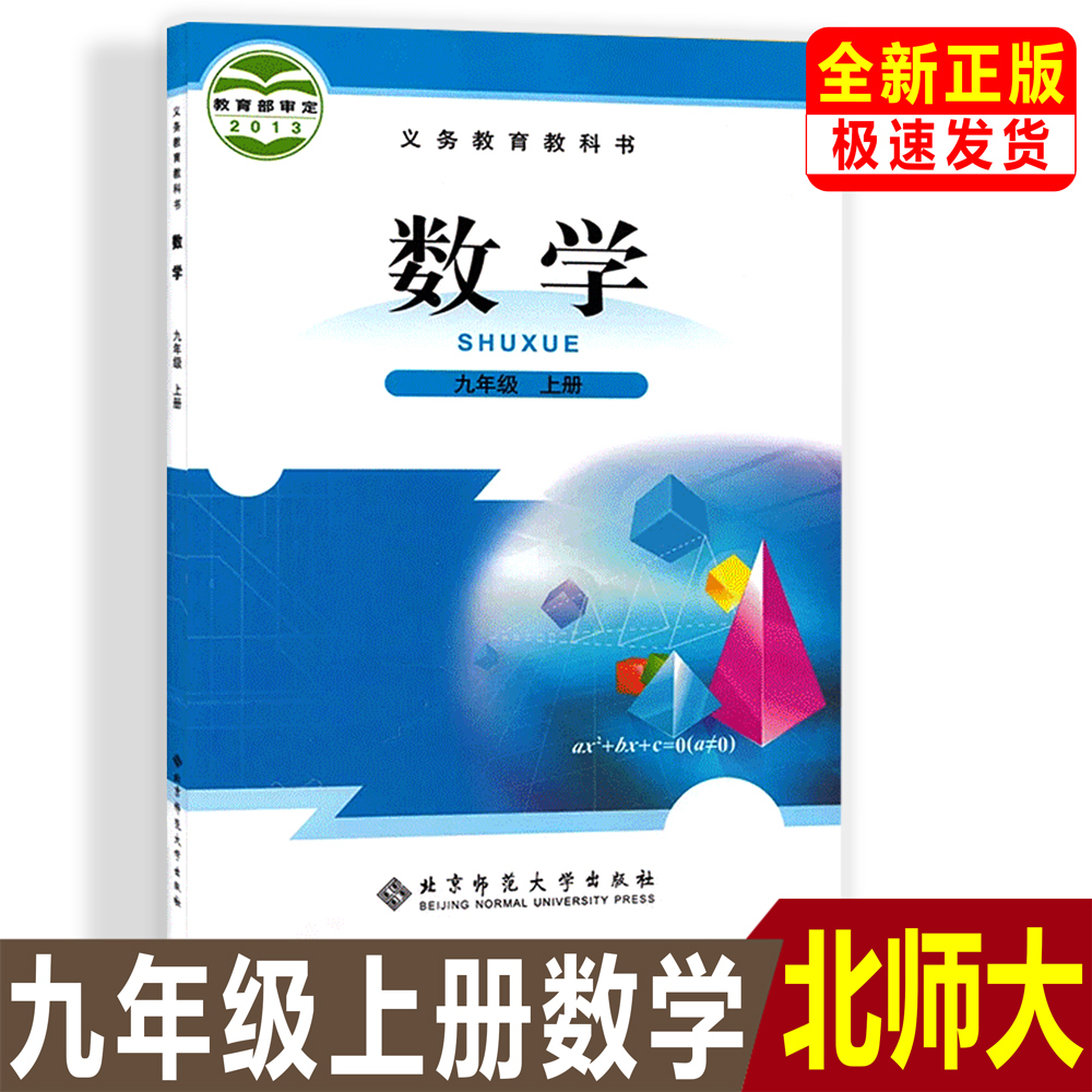 绿色印刷 保护健康 精美包装 闪电发货
