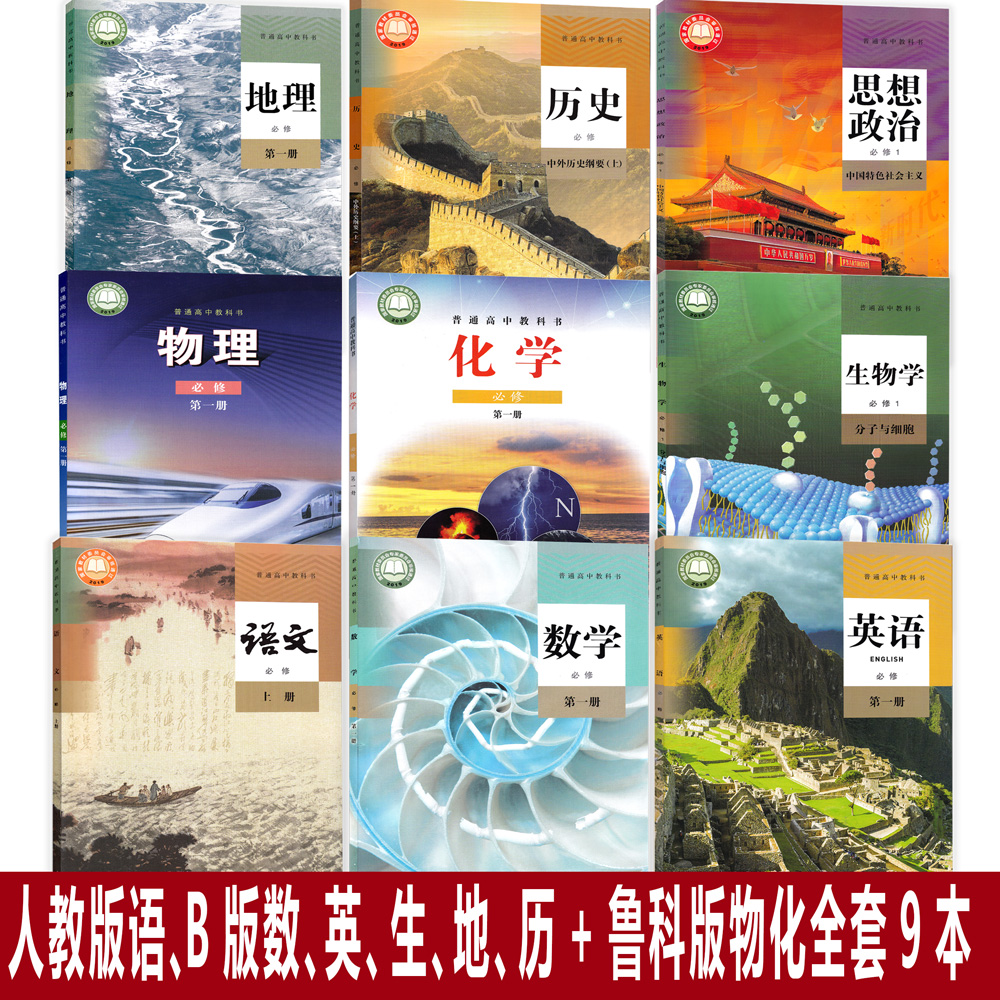 现货速发  全新正版