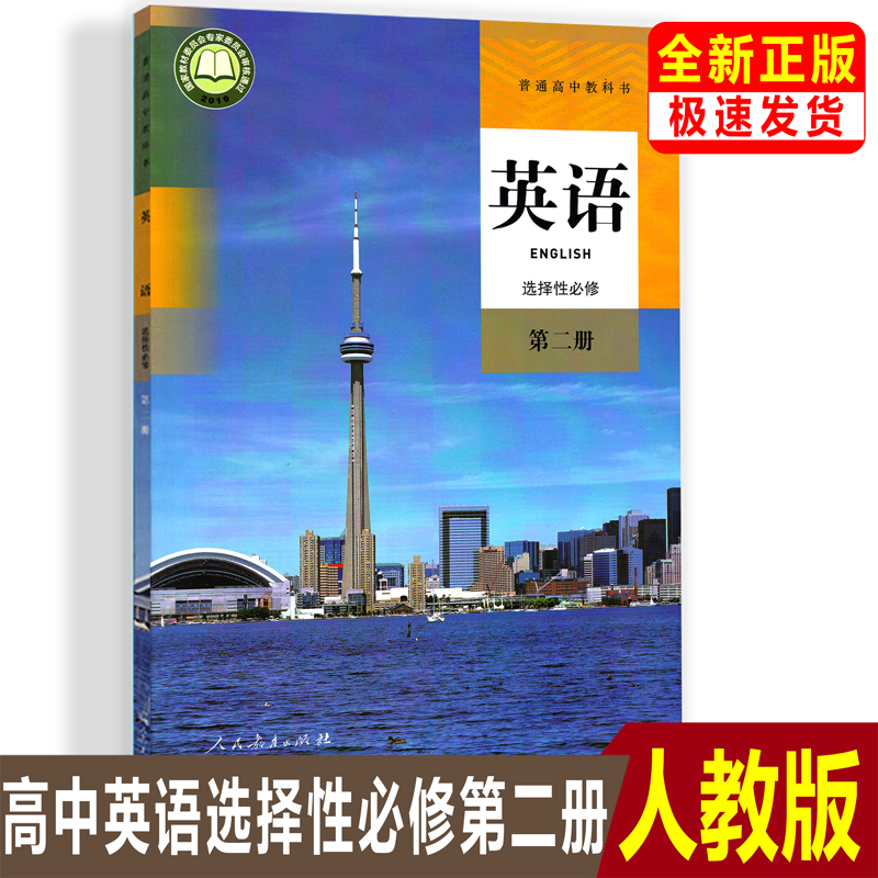 【正版保证】【最新版本】【极速发货】
