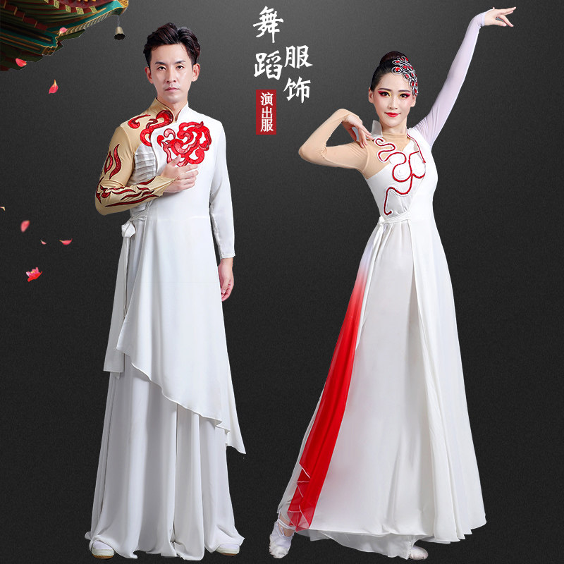 新款春晚红绸群舞现代古典舞红色摇篮舞蹈演出服中国风飘逸练功服