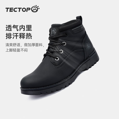 探拓休闲鞋秋冬高帮加厚