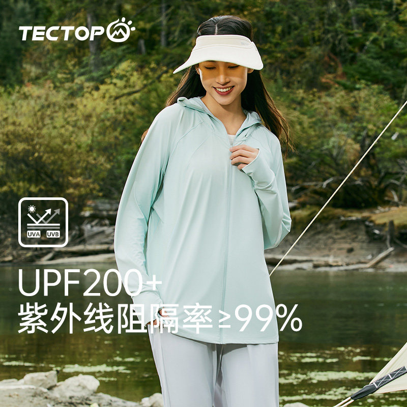探拓户外2025春夏女款防晒衣冰丝高弹运动皮肤风衣防紫外线200+