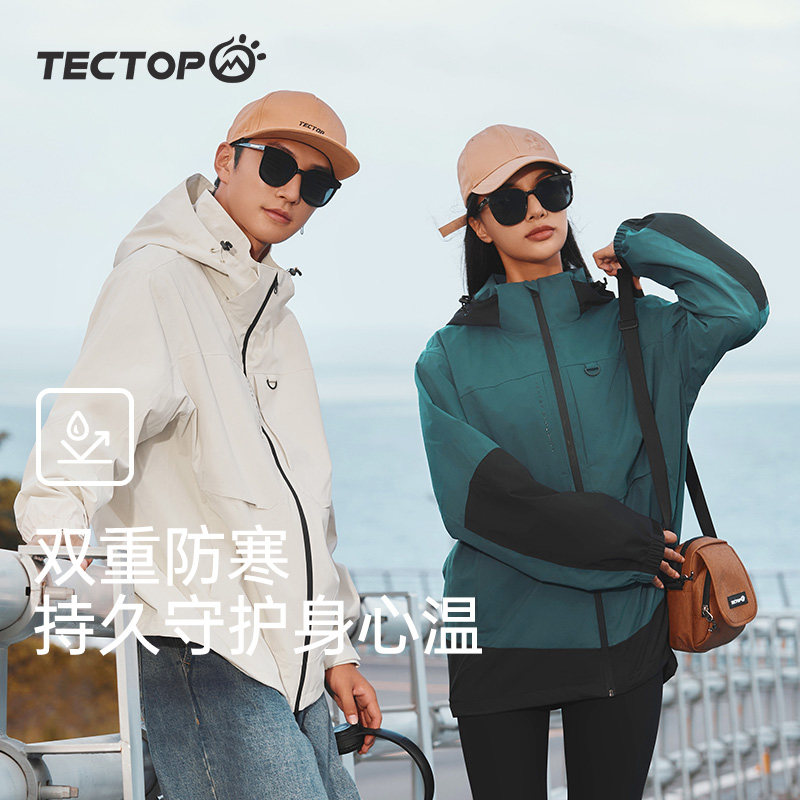 探拓户外2025新款三合一冲锋衣男女可拆卸防风防水秋冬加绒登山服
