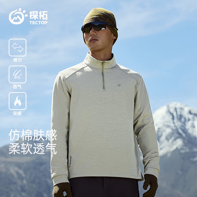 探拓户外棉感速干衣男春秋加厚保暖防风长袖T恤徒步登山运动上衣