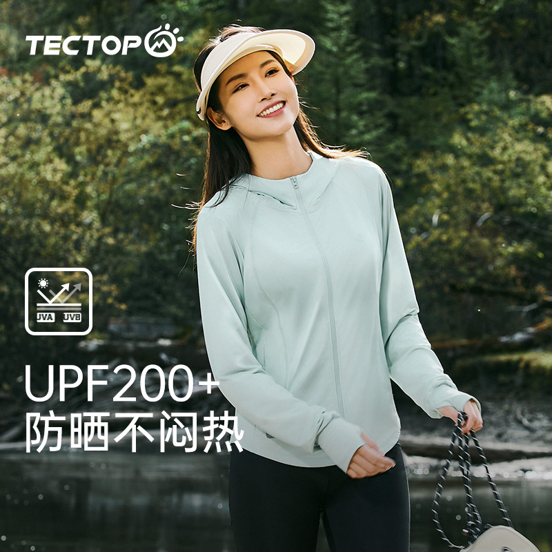 探拓户外修身防晒衣女2025新款夏季冰丝透气轻薄防紫外线皮肤衣服