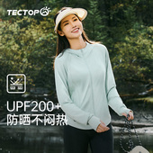 冰丝透气轻薄防紫外线皮肤衣服 夏季 探拓户外修身 防晒衣女2025新款