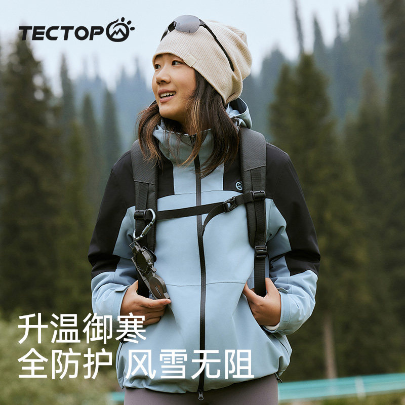 探拓户外三防冲锋衣男女三合一防风防水秋冬加绒登山服可拆卸外套