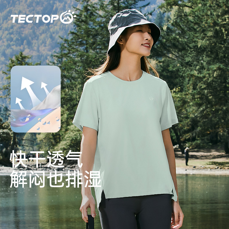 探拓户外速干T恤休闲跑步健身