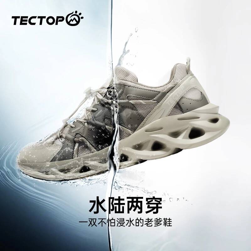 探拓溯溪鞋夏季新品两栖专业防滑