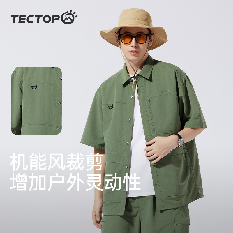 探拓短袖衬衫宽松透气百搭