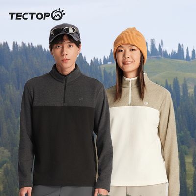 探拓双面摇粒绒保暖加厚抓绒衣