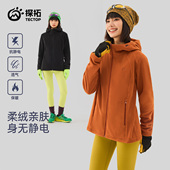 探拓户外抓绒衣女秋冬季 外套 加厚防风防水徒步登山连帽摇粒绒开衫