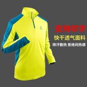 探拓户外速干衣男长袖 女徒步跑步快干衣登山服 透气运动速干T恤衫