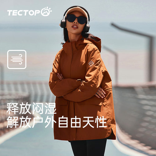 探拓户外2026新款冲锋衣女三合一秋冬外套中长款防风防雨水登山服