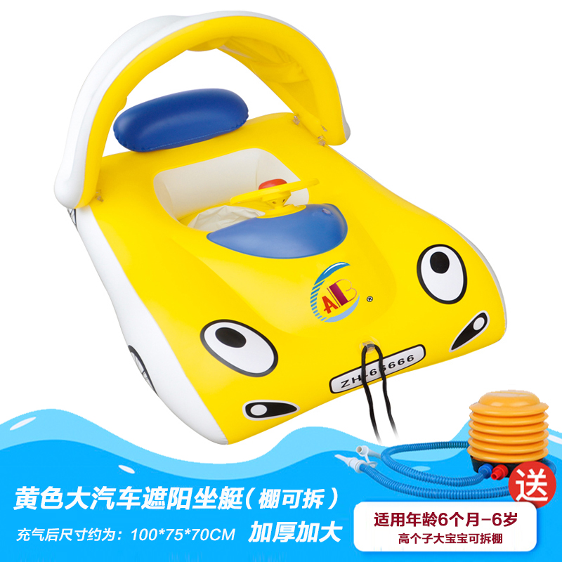 婴儿泳圈儿童座圈宝宝浮圈坐圈水上坐骑加厚加大遮阳篷汽车方向盘|ruв категории движение/йога/фитнес/фанаты товаров, плавание, плавательный круг - от Buy2taobao.com для оказания профессиональной услуги покупки агента Taobao